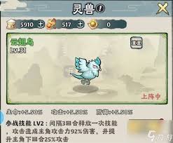 神器传说不同场景如何选择流派