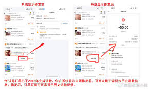 美团客人故意申请退款如何处理