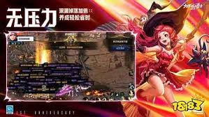 dnf手游70版本何时上线