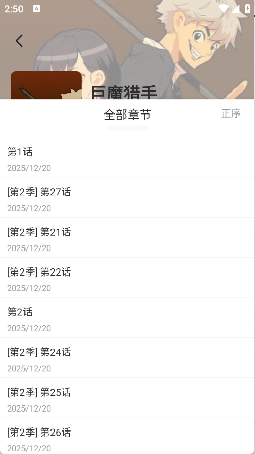 喵豆漫画官方版