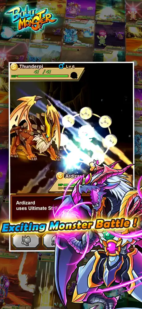 布鲁怪物付费版