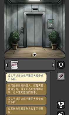 宇宙怪谈单机版