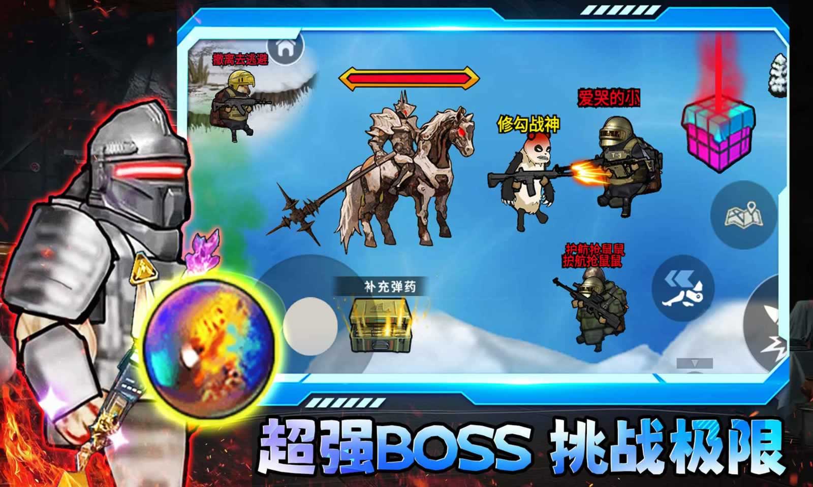 修狗三角洲精简版