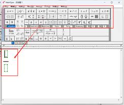 MathType公式编辑器如何应用于WPS