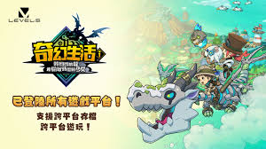 幻想生活i转圈圈的龙和偷取时间的少女传奇巴哈角怎么快速刷取