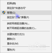 如何禁止nvidia显卡驱动程序自动启动
