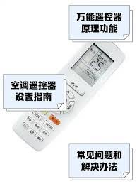 海信爱家如何连接空调