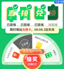 拼多多40元提现会有风险吗