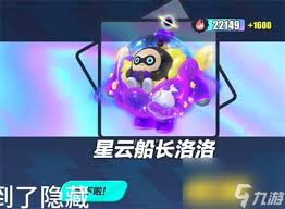 蛋仔派对隐藏至臻保底数量是多少