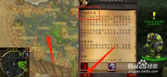 魔兽世界愤怒的气灵位置在哪