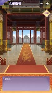 全民养成之女皇陛下新手怎么玩