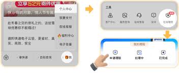 德邦快递如何申请理赔