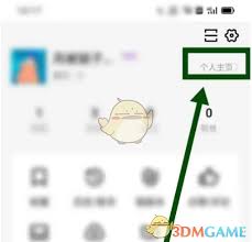 疯狂刷题怎么赠送徽章