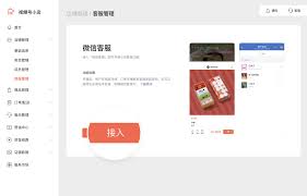 视频号后台如何设置自动回复