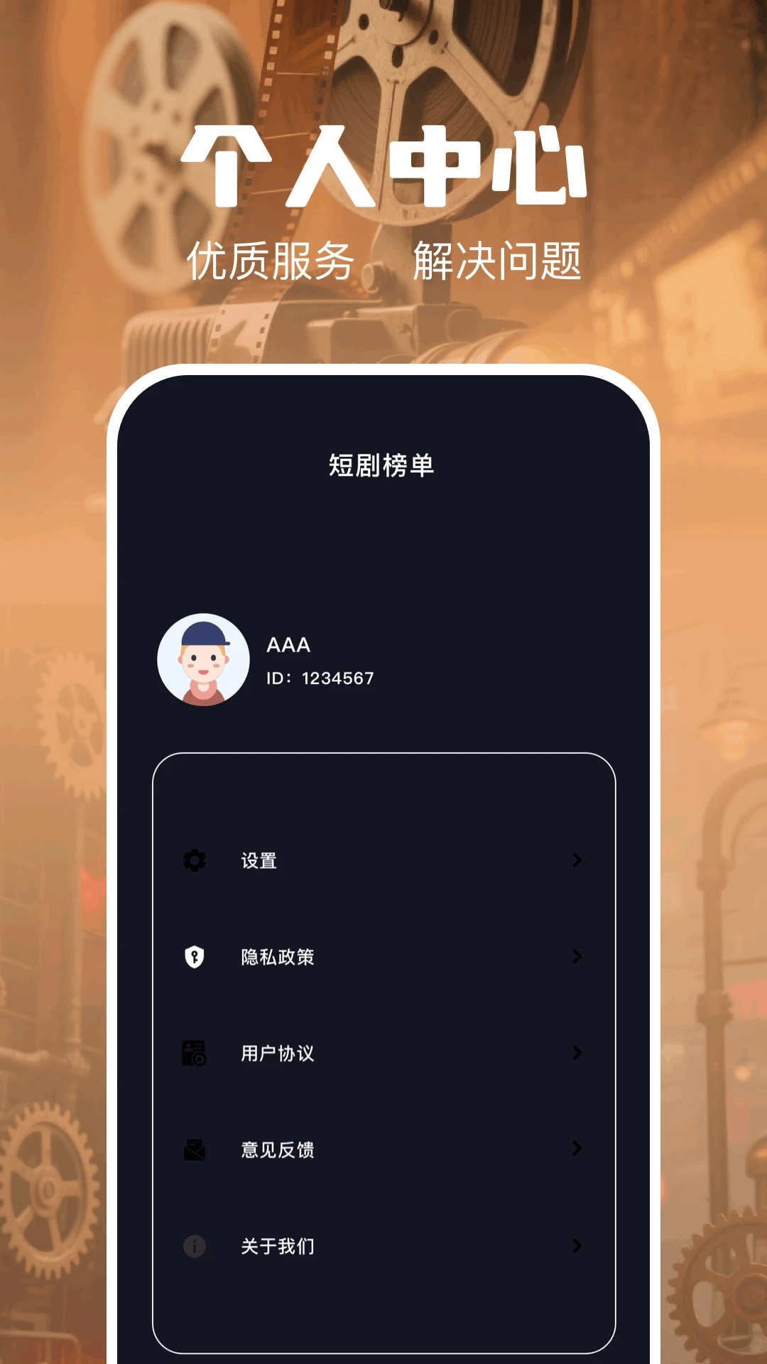 麦香短剧手机版