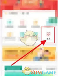 中国人寿寿险如何领取红利