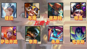 金铲铲s15假面摔跤手羁绊效果是什么