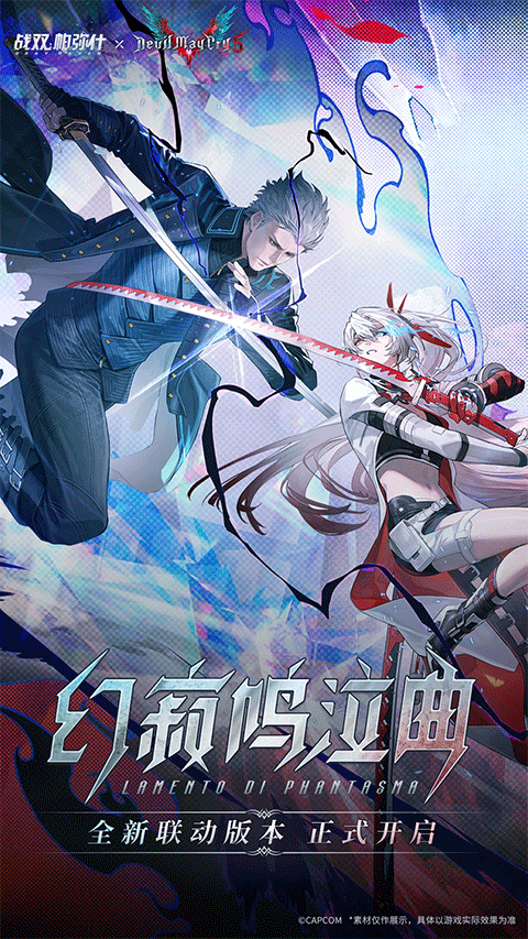 战双帕弥什小米渠道服下载去更新版