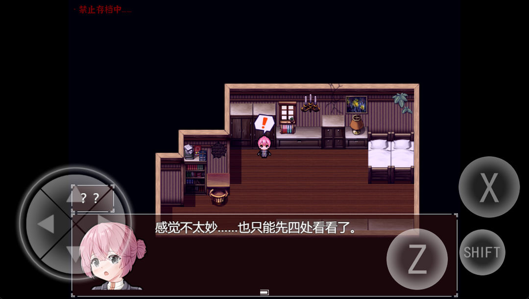 黯然之花付费版