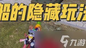 绝地求生UGC初始版是什么