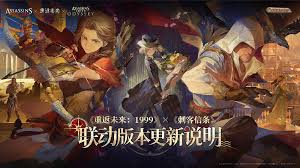 重返未来1999谋杀始于清晨第十关通关方法