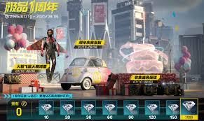 极品飞车集结一周年活动有哪些