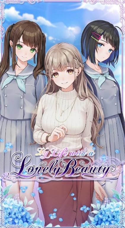 我与孤独美人的生活离线版