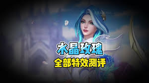 水晶玫瑰收菜最佳层数是多少