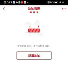 肯德基app怎么换绑手机号