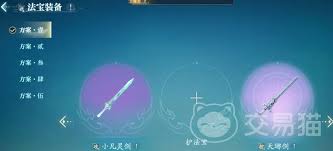 诛仙2平民如何开荒