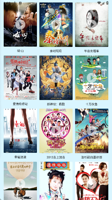 小豚影视免费正版