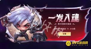 T1小小永恩价格是多少