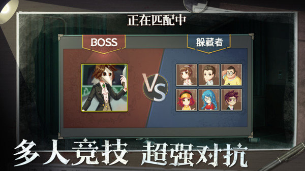 恐怖躲猫猫3汉化版