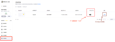 腾讯会议网络研讨会如何设置会议回放