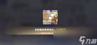 QQ飞车S47赛季怎么样