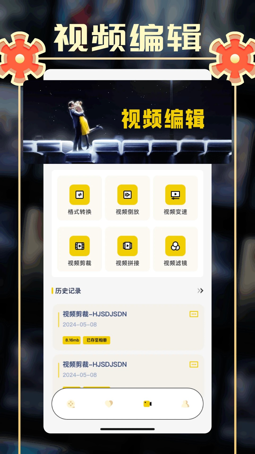 小城追剧2026最新版