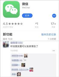 微信朋友圈评论如何发图片