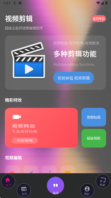 氢云影视官网版