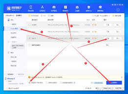 爱思助手如何修复iPhone白苹果
