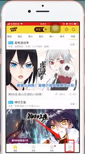 快看漫画如何更改绑定手机号