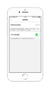 通通电话APP如何订阅公众号