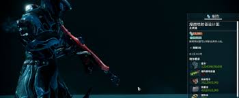 星际战甲爆燃喷射器如何获取