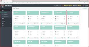 牛客如何发布招聘信息