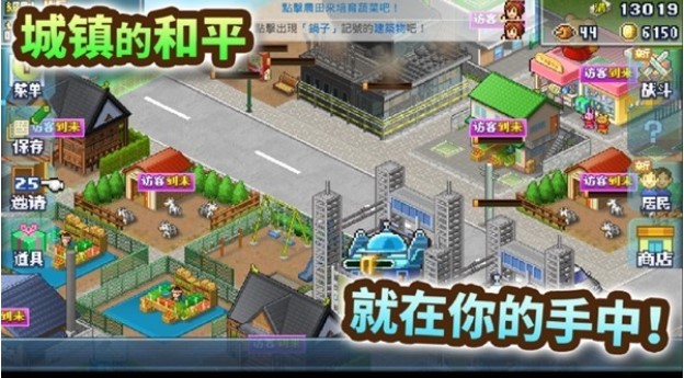 前进英雄物语官方版