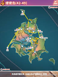 原神悠悠度假村火神瞳怎么收集