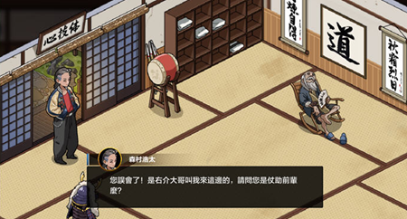 护身术道场付费版