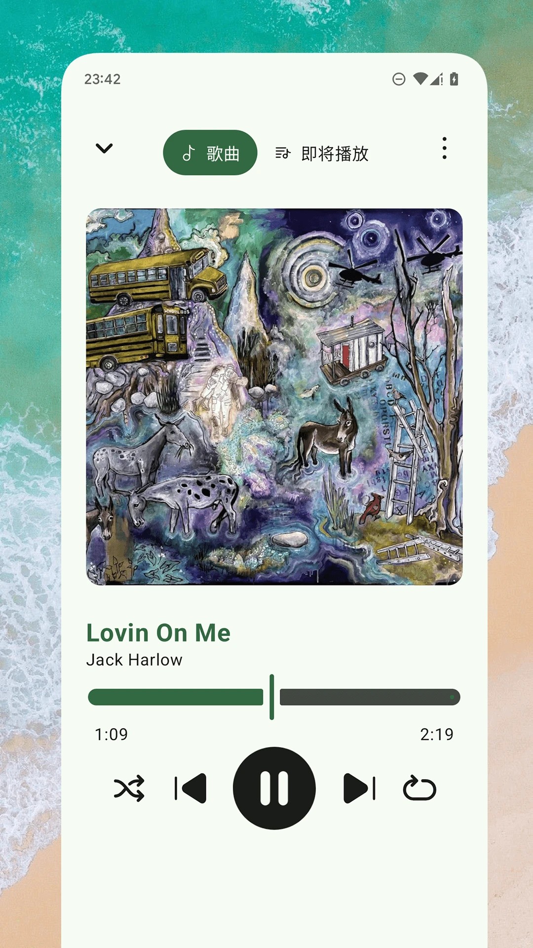 So音乐播放器会员免登录