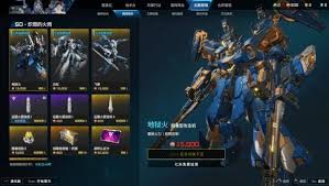 解限机战略物资箱如何获取