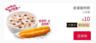 闲鱼省钱神券怎么使用