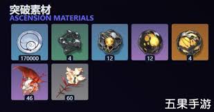 鸣潮露帕如何培养